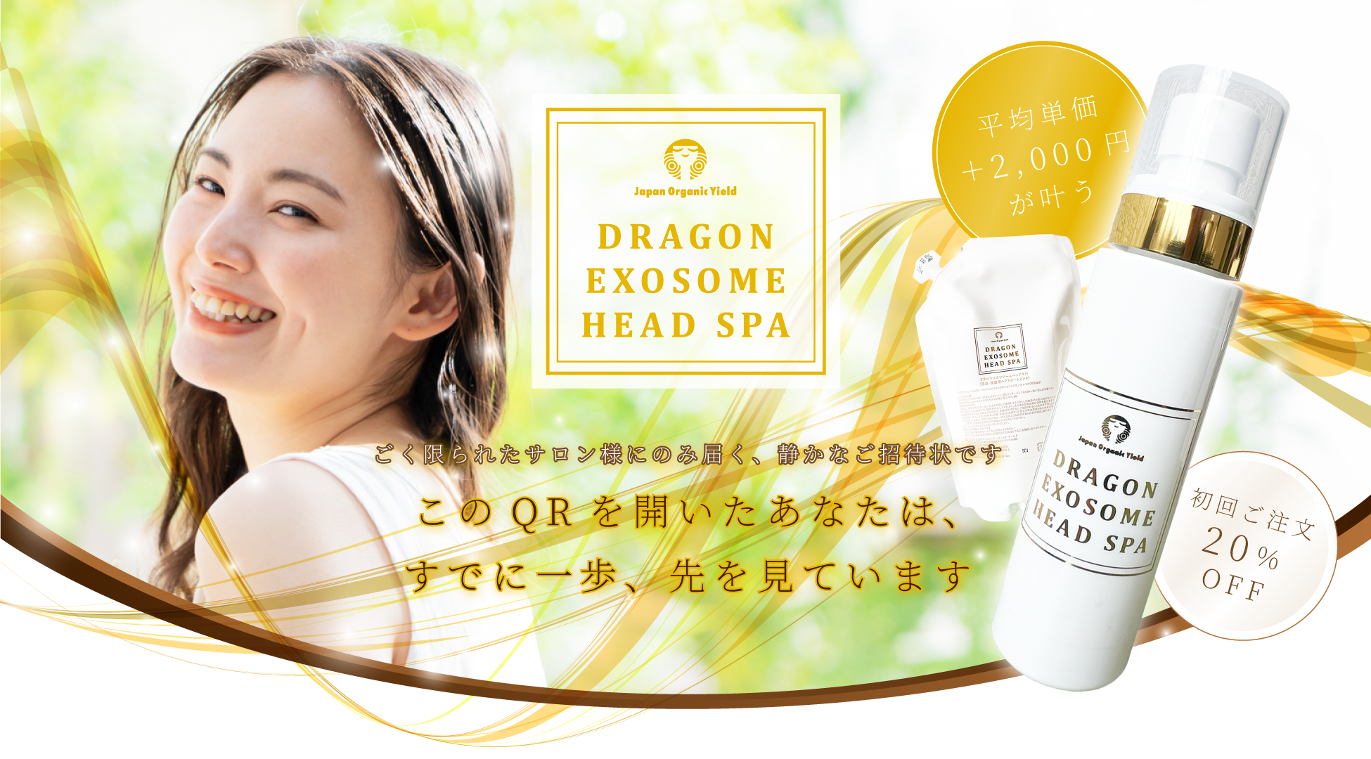 DRAGON EXOSOME HEAD SPA